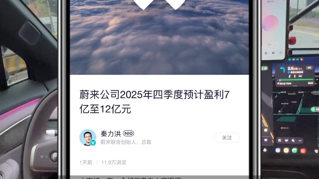 据说第一亿次换电的车主能终身免费？