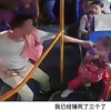 公交车上惊魂一幕，男子持榔头劫持公交，司机挺身而出，为救女孩血洒公交车！#正能量 #见义勇为 #平民英雄 #樊晓斌