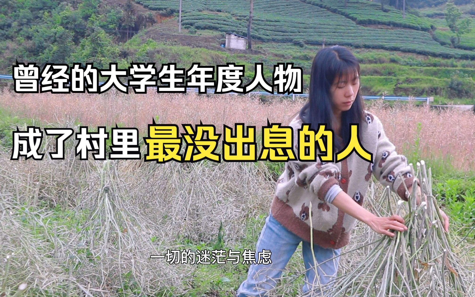 二十多岁的年纪,要怎样选择才不后悔阿桑Sunny阿桑Sunny哔哩哔哩视频