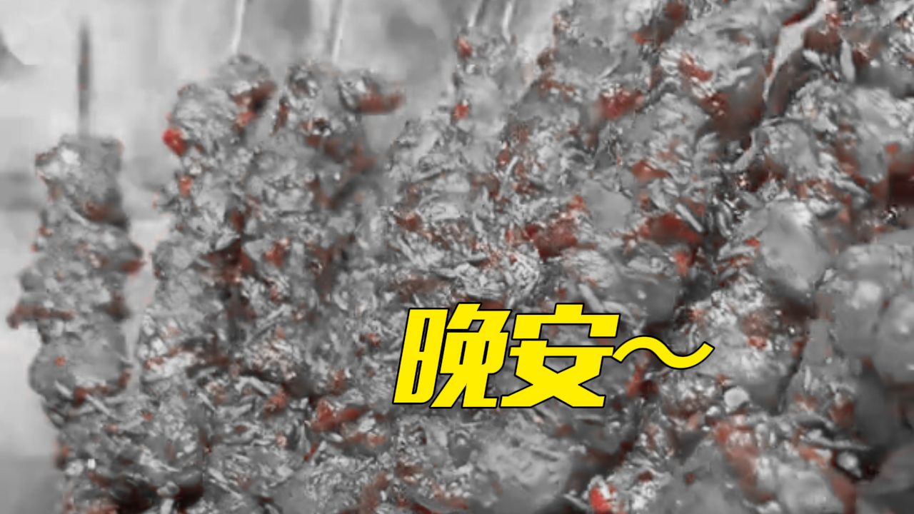你只是眼睛馋了，不是肚子饿了～
