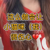 据说这四种行为会让猫咪伤心但我怎么觉得都是猫对我做的它难道不在乎我伤不伤心吗