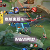 《商业互夸》_王者荣耀_精彩集锦
