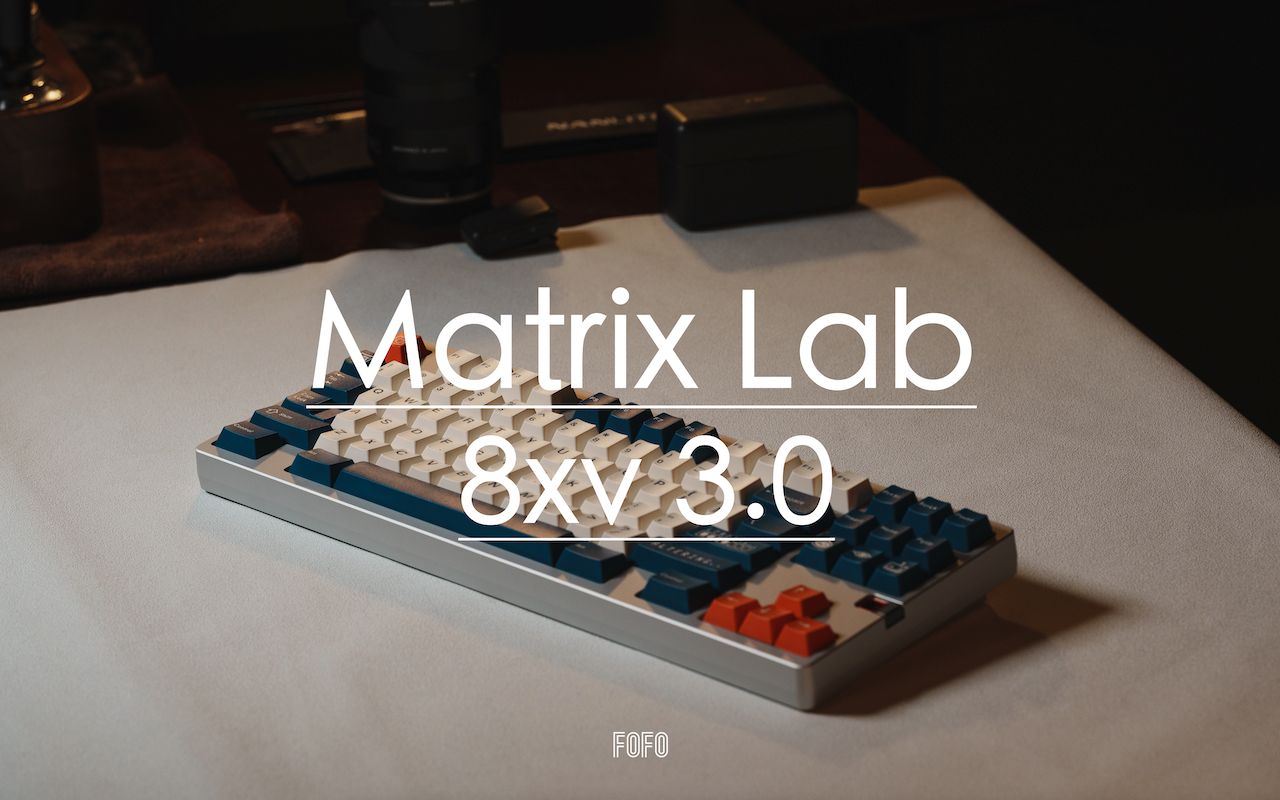 来自国内最顶级团队，经典仍在延续！ / Matrix Lab - 8xv 3.0 客制化键盘 沉浸式组装 午夜轴