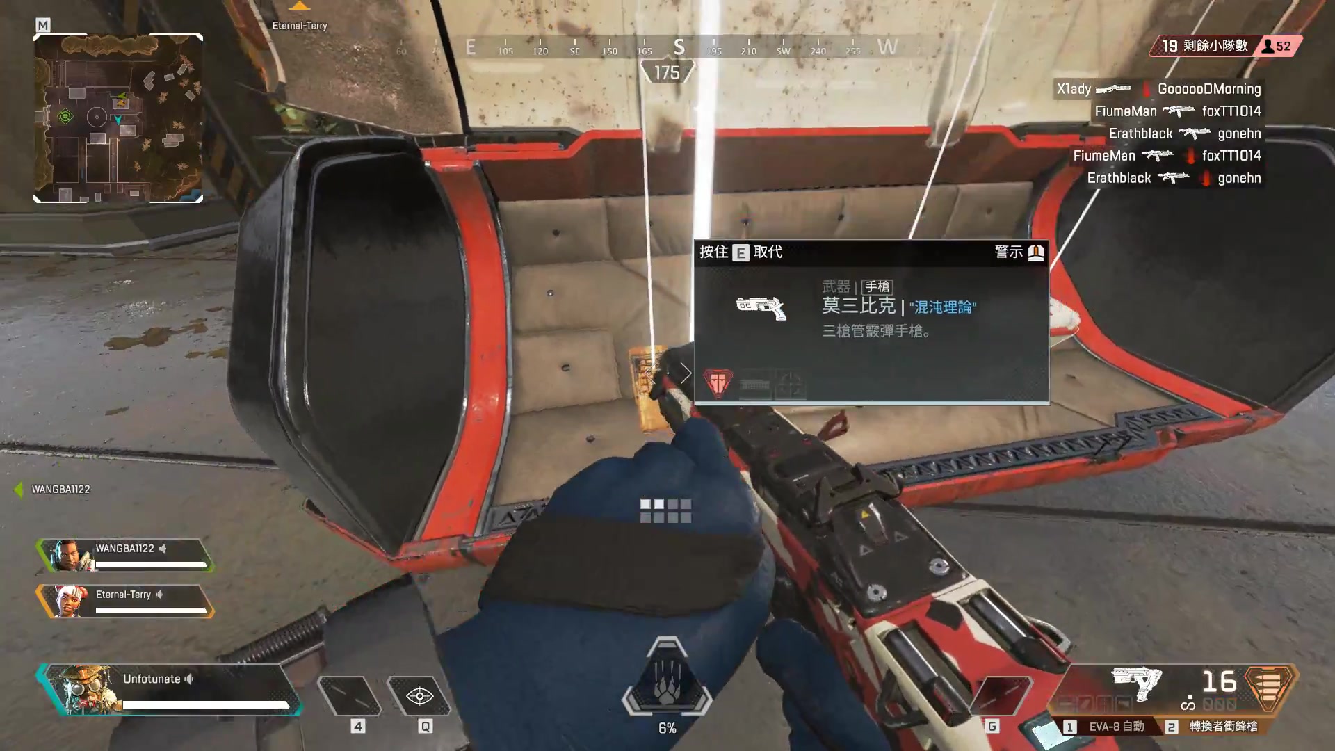 apex legends