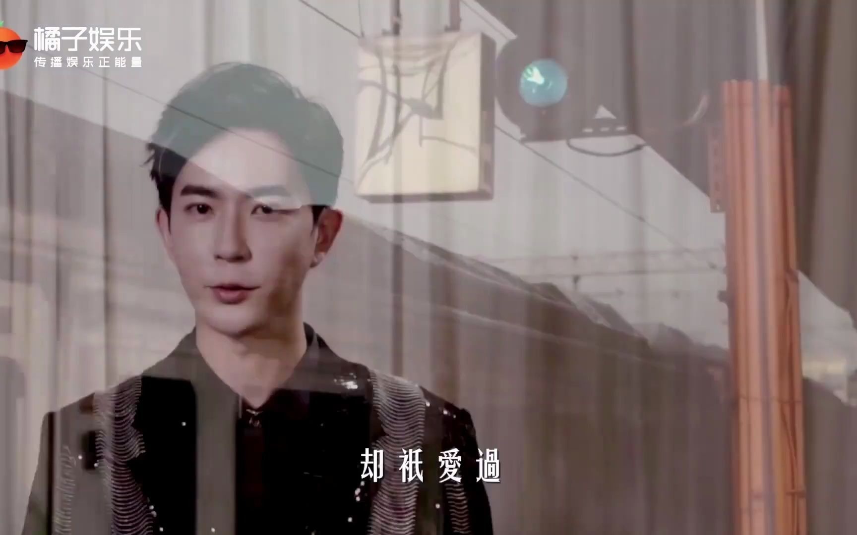 【于朦胧声音世界】20200214〖橘子娱乐〗于朦胧为你读温暖情诗