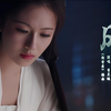 李兰迪 - 风雨 (电视剧《朝雪录》秦莞主题曲