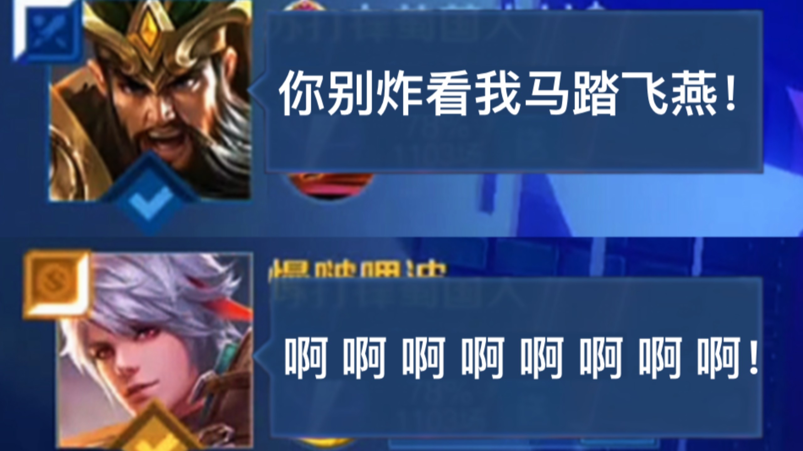谁不想排位遇到爱爆炸的百里守约妹妹呢~