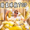 【球鞋】2019安踏最具人气篮球鞋TOP 10【看”佛祖KT“一人扛起安踏篮球鞋产品线大旗】配色美如画