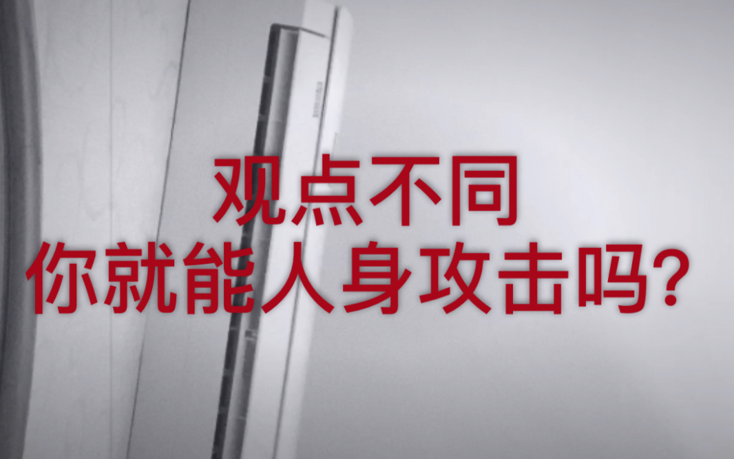 从hebe的事情看偶像失声和营销号、舆论环境哔哩哔哩 (゜゜)つロ 干杯~bilibili