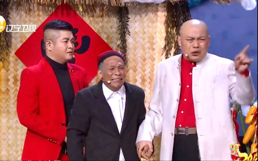 宋小宝 程野 赵海燕 王龙 闫光明《非诚来扰》