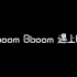【菠萝】当Bboom Bboom遇上DNA