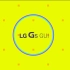 LG G5 : Graphical User Interface