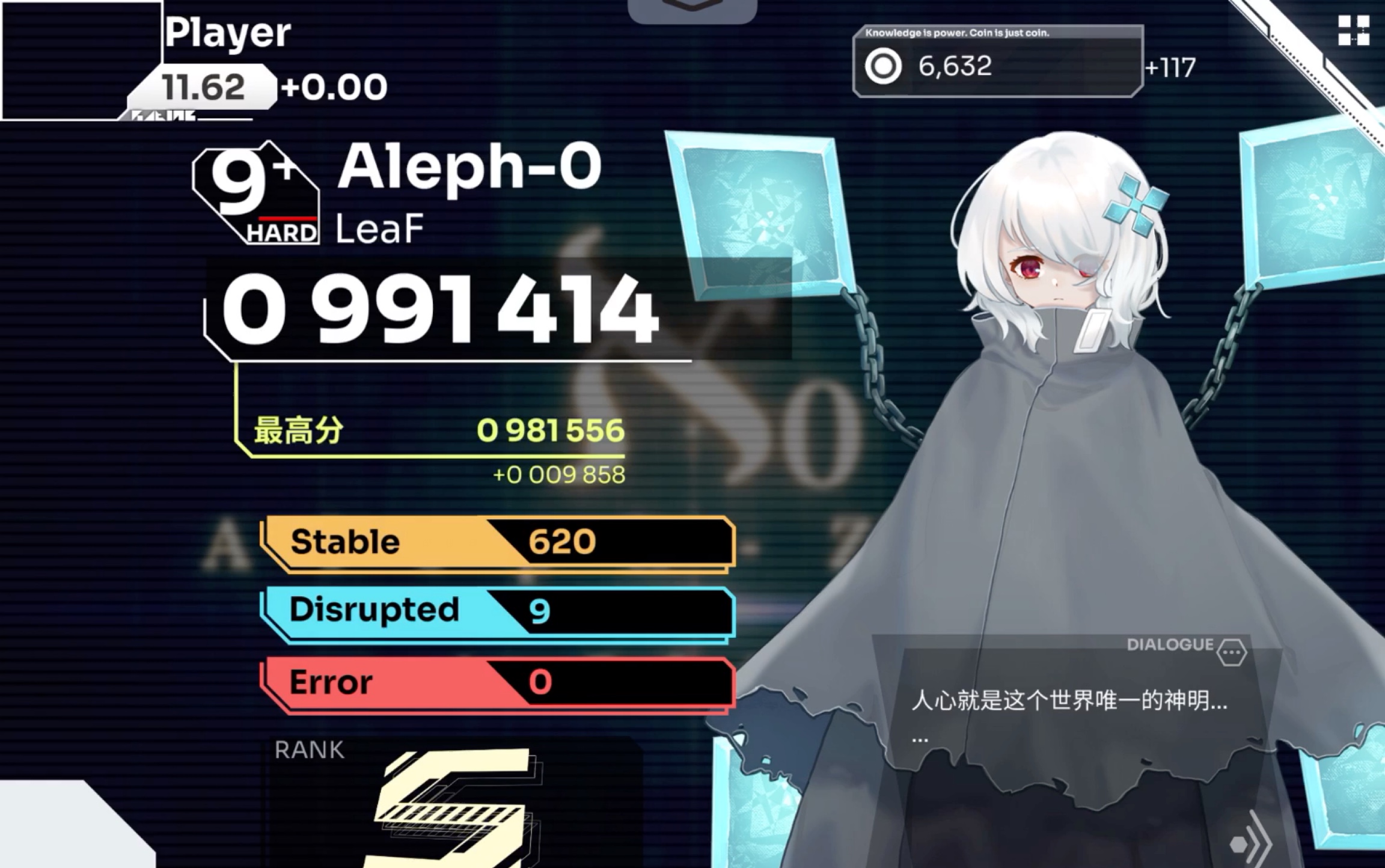 orzmicaleph0录屏fullcombo