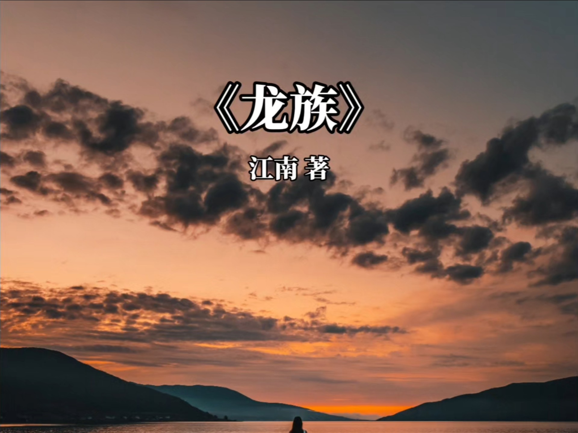 世界上最悲催的事情是你暗恋某一个女孩，而她开心的和另外一个人在一起