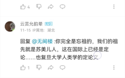 我是服了这个人-哔哩哔哩