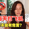 每天打飞机会有什么危害？THIS WILL HAPPEN IF YOU MASTURBATE DAILY 8 Things to watch out for