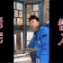 【vlog】北京二环，废弃30年老宅子，一定要谨慎！