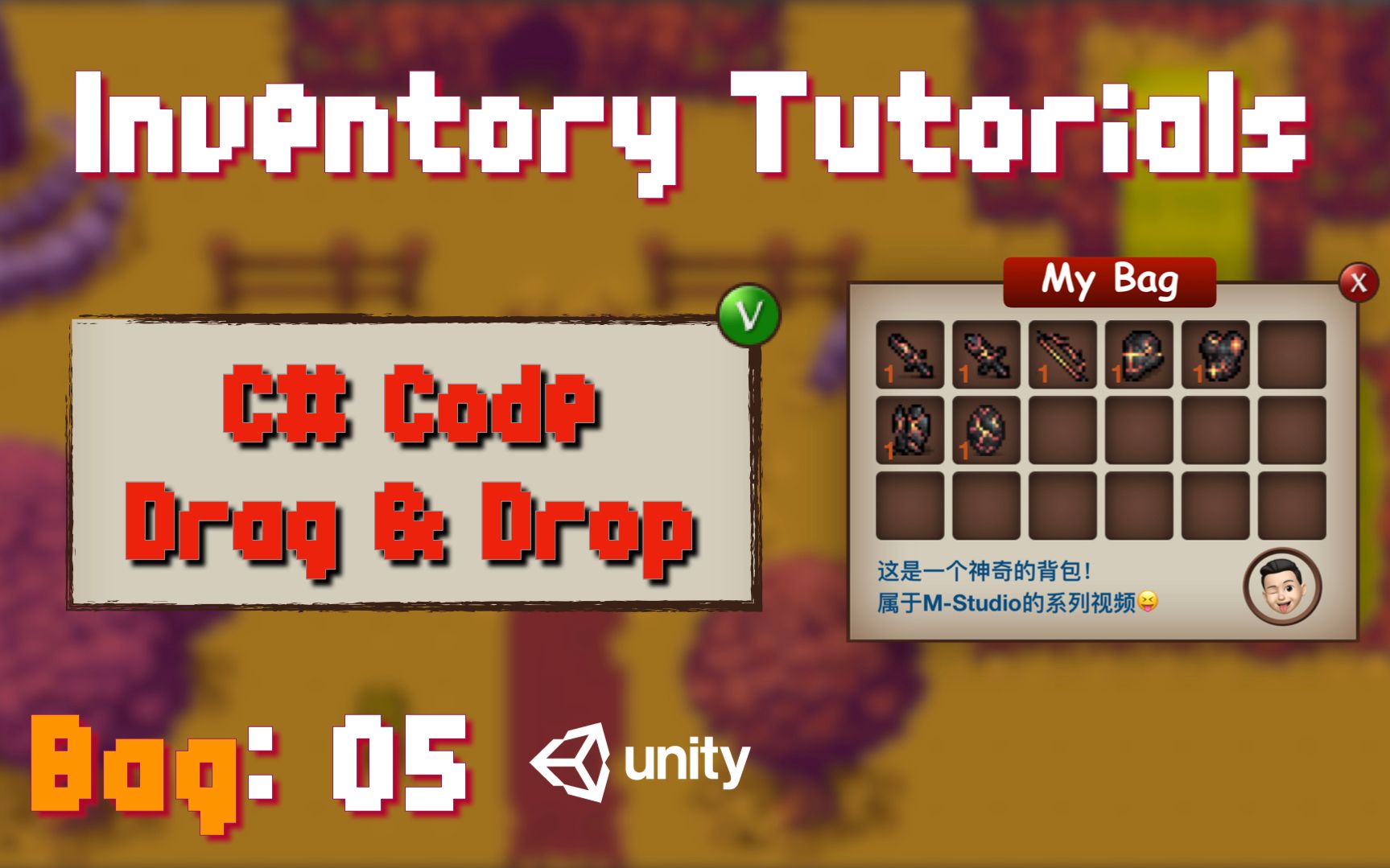 Unity教程背包系统05实现拖拽效果(DragHandler接口)_哔哩哔哩_bilibili