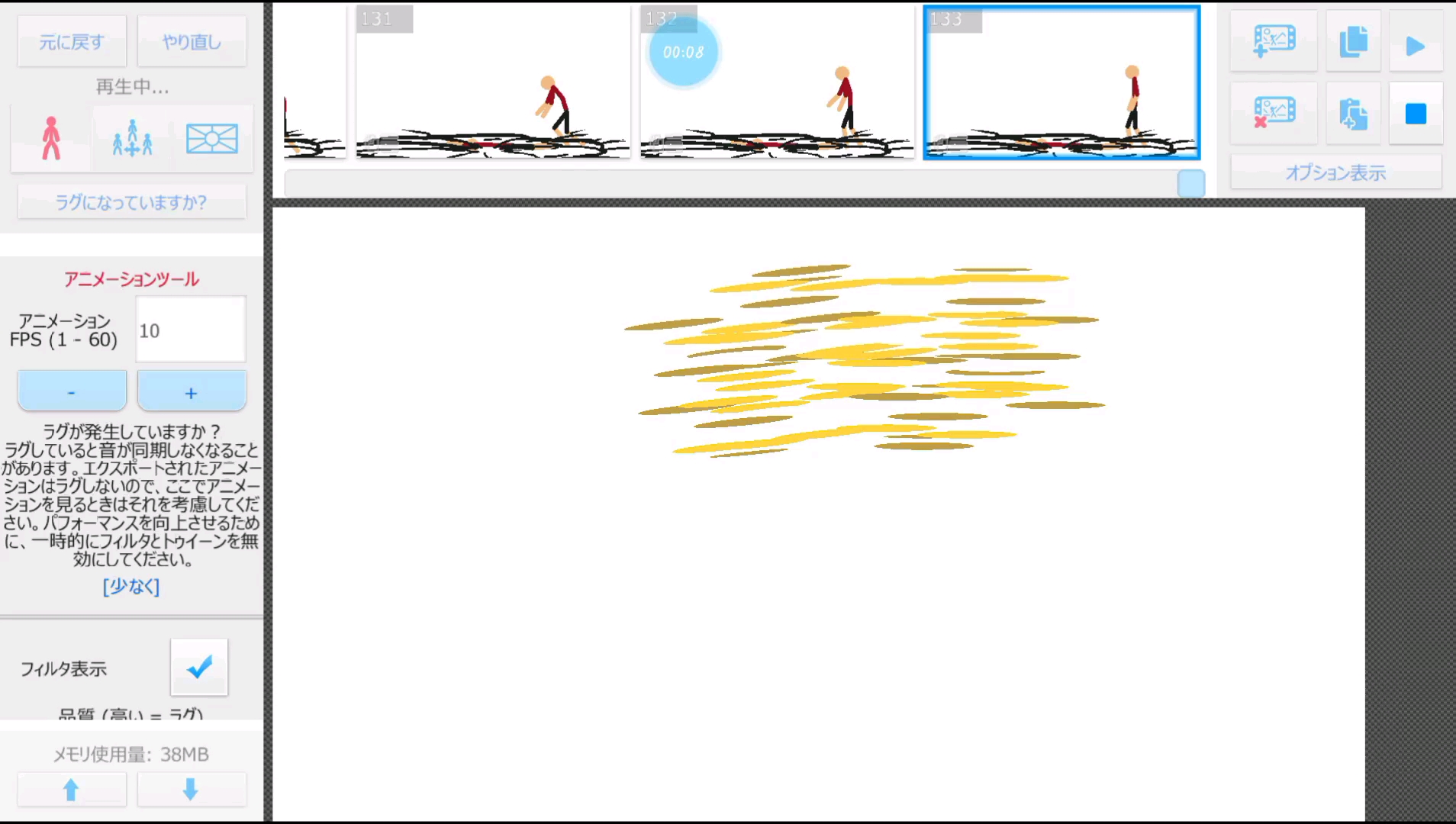 sticknodes