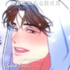 没有麦克风也能听见