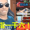 宝哥PK剑指一千六！拳打醉插美人阴！脚踢无尽战意
