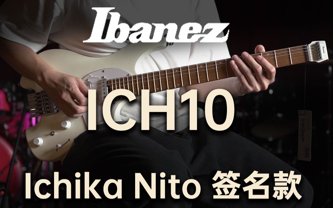 【吉他】 ichika Orb 官方MV