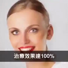 HGH人体生长荷尔蒙到底是什么？簡單講解
