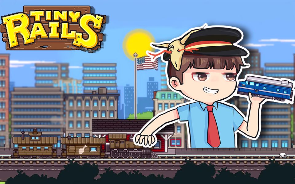 【风笑试玩】这是列啥都有的火车丨Tiny Rails 试玩