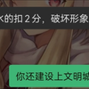 不玩碧蓝的朋友评价碧蓝立绘（2）（东煌）_游戏热门视频