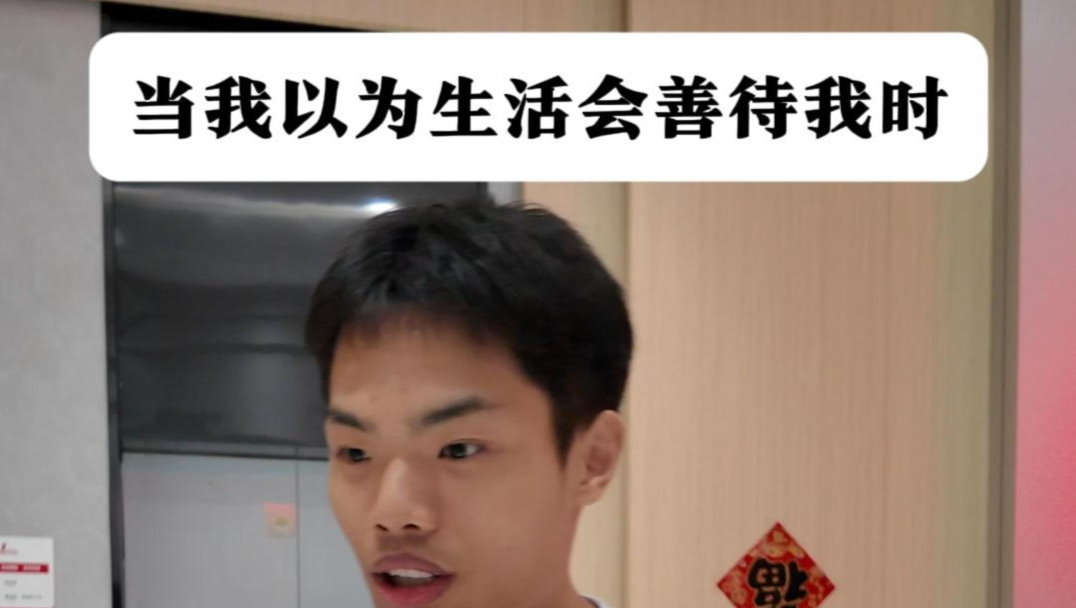 结局怎么跟我想的不一样？