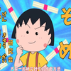 小丸子想吃美味的挂面