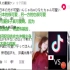 日本网友评论中国和日本抖音，直言中国人基因好，哈哈哈