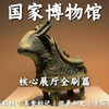 📍国家博物馆攻略-核心展厅全刷篇丨景点活地图丨美食标记丨逛景知史丨亲探实拍丨行李寄存丨国博预约丨带娃打卡丨本地人带逛丨旅行攻略丨避坑指南