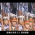 香港回归真实影像，中英军队进行交接仪式，解放军进驻香港！