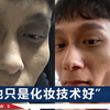 四川一男生化“虚弱妆”去食堂，饭菜确实打得多了，警察也找他了