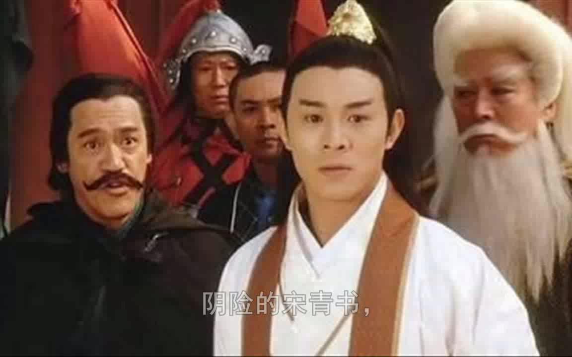 《倚天屠龙记2》来袭!李连杰演张三丰?张敏,邱淑贞赴大都之约