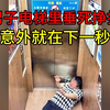 男子在电梯里突发疾病生命垂危，细思极恐