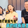 俩女儿来月子中心陪妈妈，母女之间相互调侃，相处方式真的很轻松