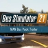 【巴士模拟21】MAN巴士包宣传片