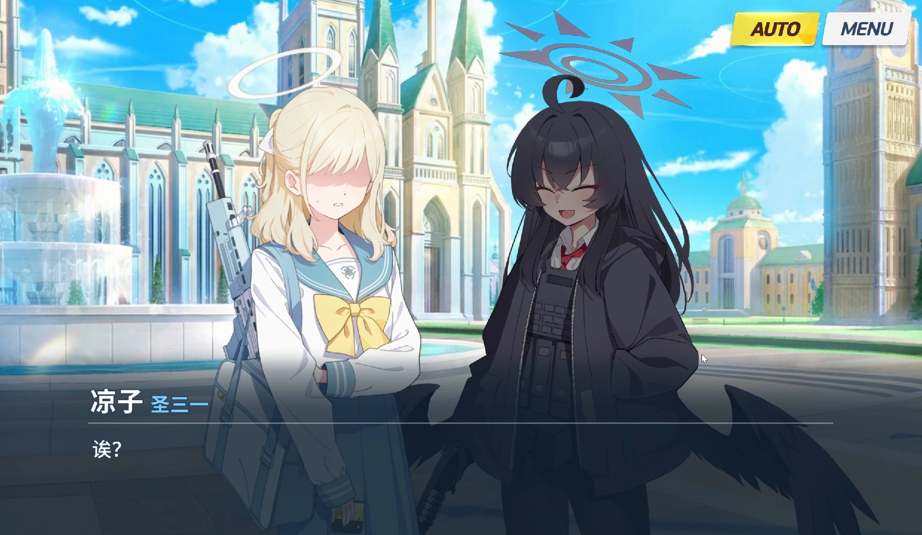 转生成阿里乌斯小队23 首先要去相信 【蔚蓝档案/AA二创】