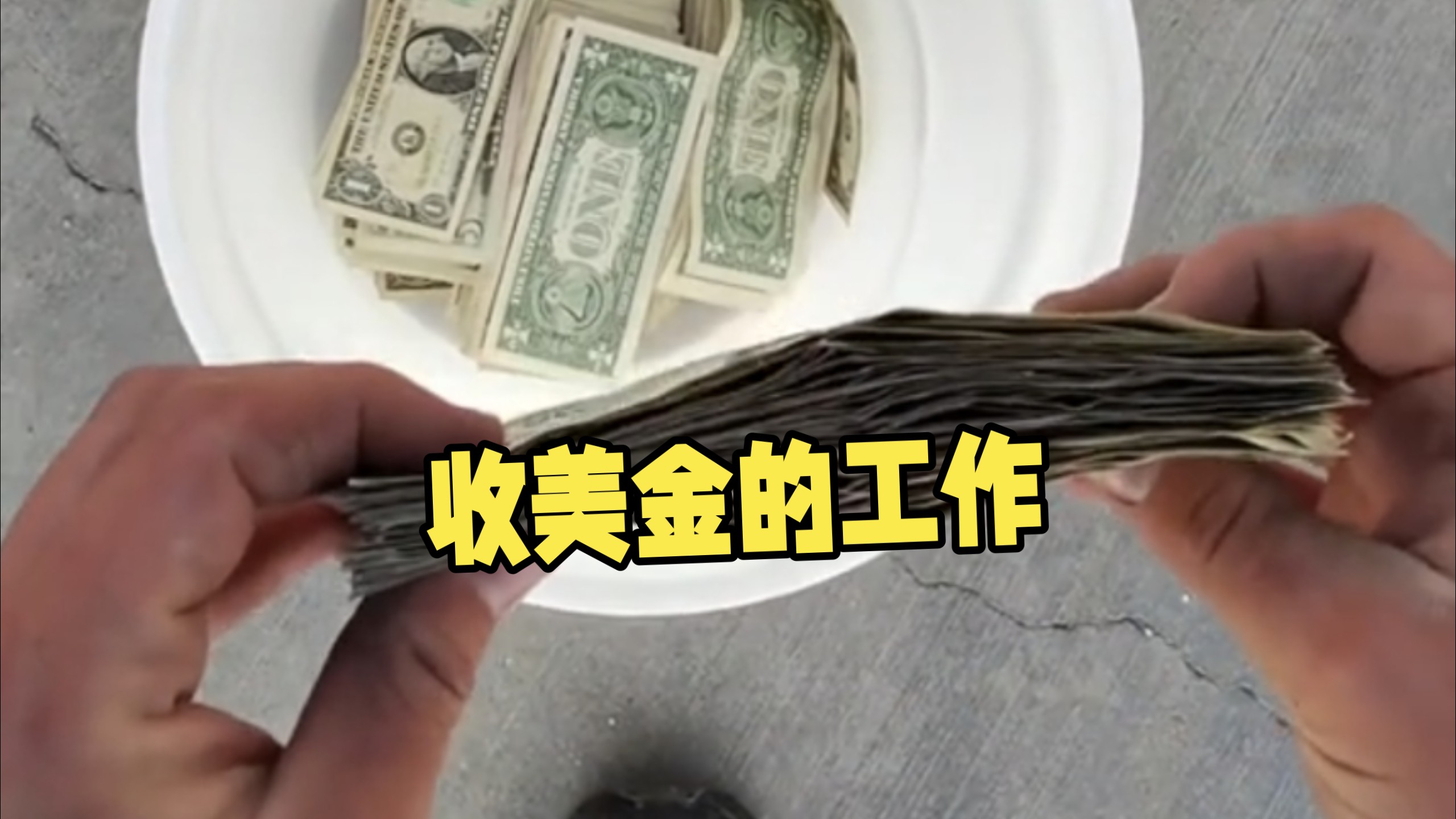 洗车店一个月3万美金实际到手才这么点