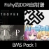 【Stepmania】Fishy的DDR自制谱BMS Pack 1