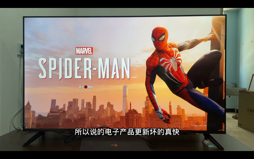 1129小米4K50寸电视，用来配ps4pro挺好的，测试游戏体验挺好