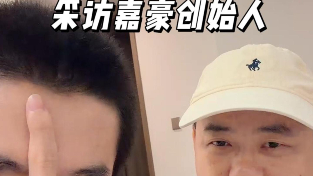 今天采访一下我爹 为什么给我起名叫嘉豪#小叶老师羽毛球 #嘉豪