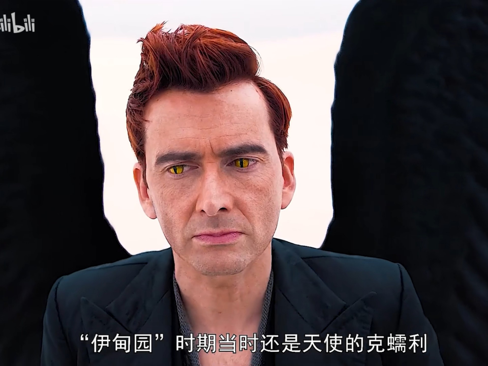 伊甸园时期当时还是天使的克儒利，为什么要引诱亚当夏娃偷吃苹果，电影《好兆头》