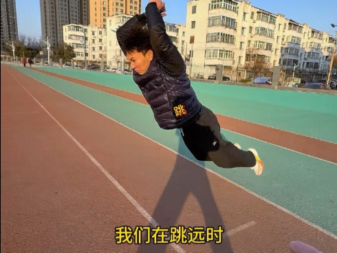 跳远为什么按脚后跟算成绩！