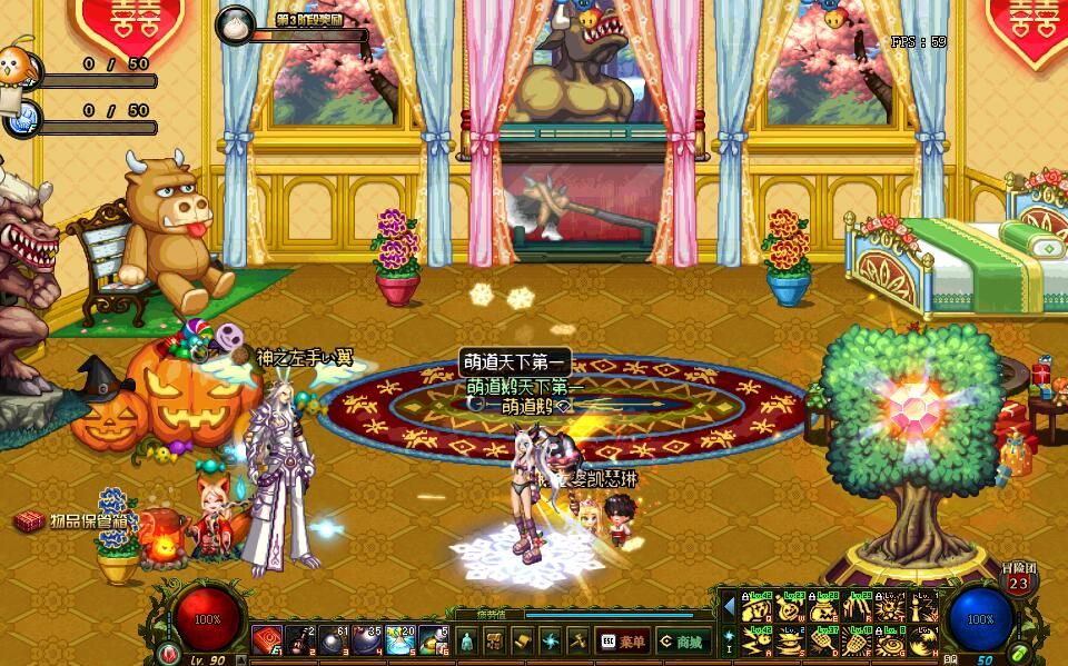 DNF启动贪玩婚房进入终极版(萌道天下第一)_