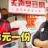 聋哑夫妻在北京卖13年臭豆腐，从摆摊到开店，这份坚持让人动容！