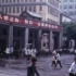 老影像：广州的记忆，往事浮现 ，那些熟悉的地方还在吗（1985）