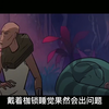 ”史前文明的首次出现 光头女人到底什么来历